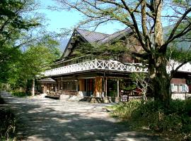 Kamikochi Nishi-itoya Mountain lodge, hotell i Matsumoto