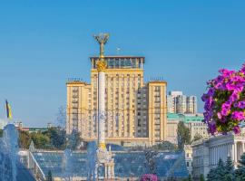 أفضل 10 فنادق في كييف أوكرانيا Booking Com