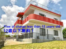 Okinawa Pension Minami, hotel di Nanjo