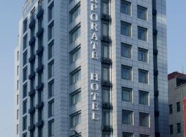 The Corporate Hotel, ξενοδοχείο κοντά στο Διεθνές Αεροδρόμιο Chinggis Khaan  - ULN, Ουλάν Μπατόρ