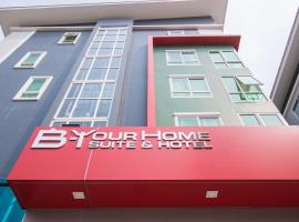 B-your home Hotel Don Mueang Airport Bangkok 如你家酒店