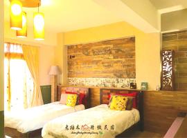 Home & Teak Homestay, accessible hotel in Jinning