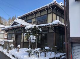 Guesthouse Takayama Hanzansha, pensionat i Takayama
