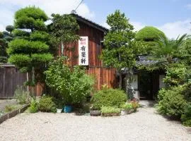 Yuuhiken