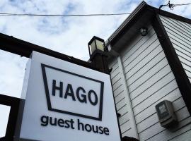 Hago Guest House, beach rental in Tongyeong