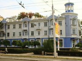 Old Tiraspol Hostel, готель біля визначного місця Staţia de Cale Ferată Tiraspol, у місті Тирасполь