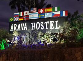 Arava Hostel, hotel in Eilat