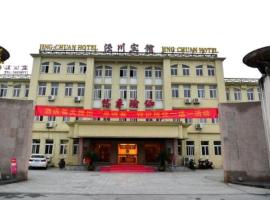 Xuancheng Jingchuan Hotel, hotel v destinaci Jing