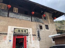 Nanjing Tulou Qingdelou Inn, hotel v destinaci Nanjing