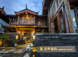 Lijiang Cheriton Hotel