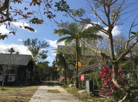 Goose House, hotel v destinaci Yung-an-ts'un