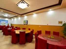 Zaoxiang Tucai Hotel, ξενοδοχείο σε Xianju