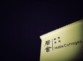 Jushewei Hotel, hotel Csiupejben