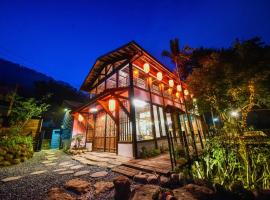 Sound water Homestay, holiday rental in Gongguan