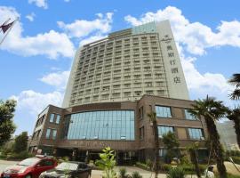 六安奥斯汀酒店, ξενοδοχείο σε Jindazhuang