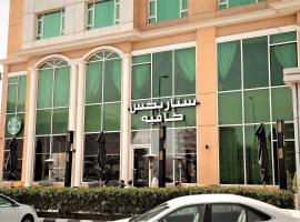 Best Western Plus Salmiya, hotel cerca de Kuwait University, Kuwait