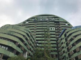 Chengdu Hua Shui Wan Ai Mei Da Hotel โรงแรมในDayi