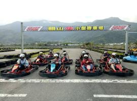 Guanshan Falcon, hotel em Guanshan