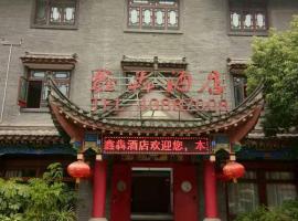 Xinben Business Hotel （Changshou Branch）, hotel a Chongqing