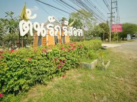 Tonrak Resort, hotel v destinaci Ban Ongkharak