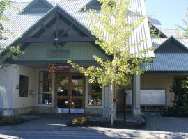 惠斯勒高級酒店