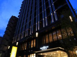 Smile Hotel Premium Osaka Hommachi, hotel in Osaka