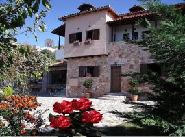 Klio Guesthouse, apartment in Portariá