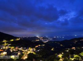 Jiou Fen Seaside HomeStay, hotel din Jiufen