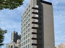 Hotel Cloud Riverside, hotel a Tamsui