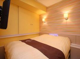 Hotel Bianca Due (Adult Only), hotel u Tokiju