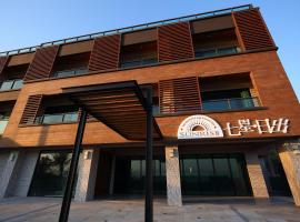 Seven Stars Sunrise,Seven Stars DEAR, hôtel à Dahan