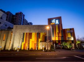 Shu Jia Motel, khách sạn gần Trung tâm nghệ thuật Taichung City Tun District Art Centre, Đài Trung