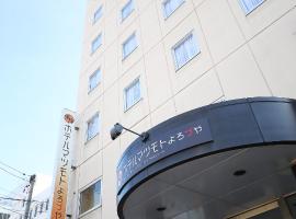 Hotel Matsumoto Yorozuya, готель біля аеропорту Matsumoto Airport - MMJ, у місті Мацумото