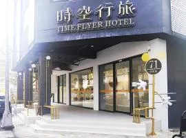 Time Flyer Hotel