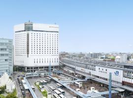 Hotel Granvia Okayama، فندق في أوكاياما