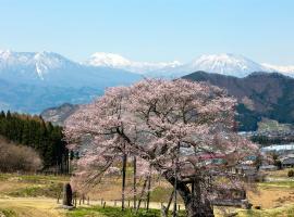 Ryokan Warabino, chỗ nghỉ có onsen ở Takayama