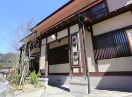 Minshuku Unzen, ryokan in Unzen