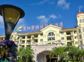 Country Garden Phoenix Hotel Huizhou Huiyang, מלון בהואיג'ו