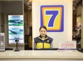 7Days Inn Huizhou West Lake