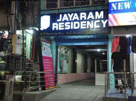 Jayaram Residency Srikalahasti, hotel in Srikalahasti