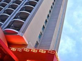 Central Park Hotel & Casino, отель в Панаме, рядом находится Национальный стадион «Род-Кэрью»