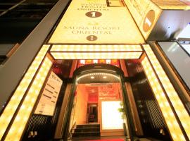 Ueno Station Hostel Oriental 1 Male Only – hotel w Tokio