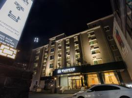 Pungnam Tourist Hotel, hotel in Jeonju