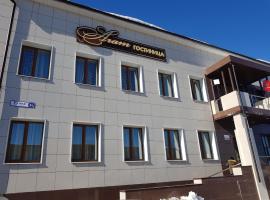 Hotel Agat, hotel in Solnechnogorsk