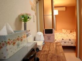 Mori de house in kobe202, отель в Кобе