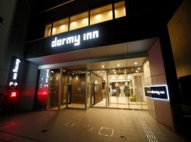 Dormy Inn Hon-Hachinohe โรงแรมในฮาชิโนเฮะ