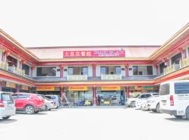Butuan Grand Palace Hotel Annex, hotell i Butuan