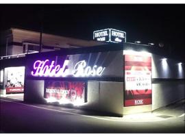 Hotel Rose (Adult Only), hotel near Annakaharuna Station, Takasaki