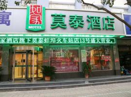 Motel Yongcheng Central Coach Station, hotel v destinaci Yongcheng