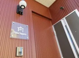 ピリカサッポロ、にある丘珠空港 - OKDの周辺ホテル